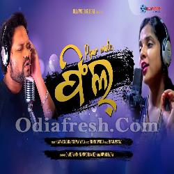 Pyar Wala Feel - Human Sagar, Asima Panda